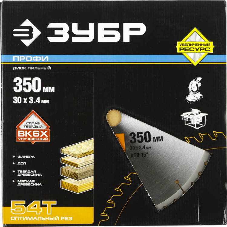 Пильный диск по дереву ЗУБР 36851-350-30-54