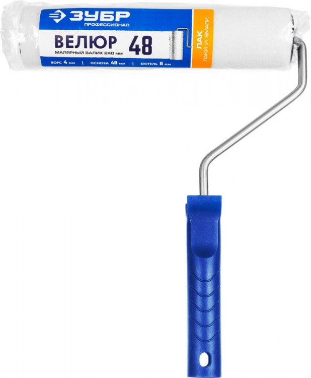 Валик малярный ЗУБР 03514-24