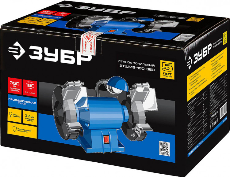 Станок точильный ЗУБР ЗТШМЭ-150-350