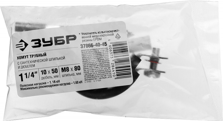 Хомут для труб металлический ЗУБР 37866-40-45