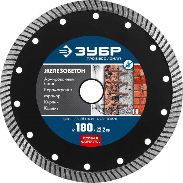 Диск отрезной алмазный 180 х 22.2 мм, 36661-180