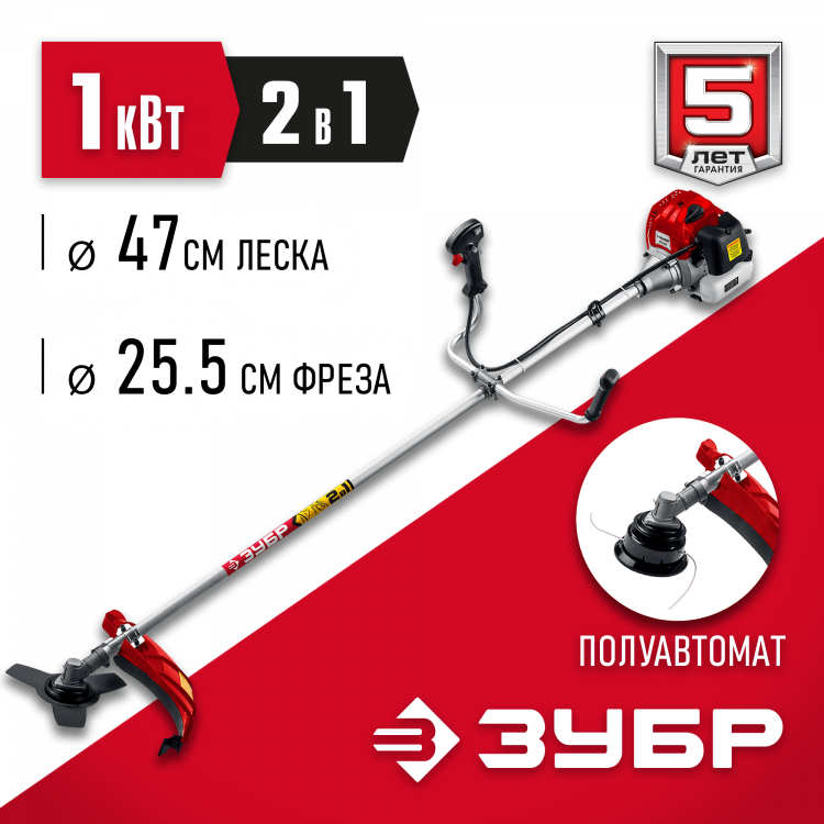 Триммер бензиновый (бензокоса) ЗУБР КРБ-1000