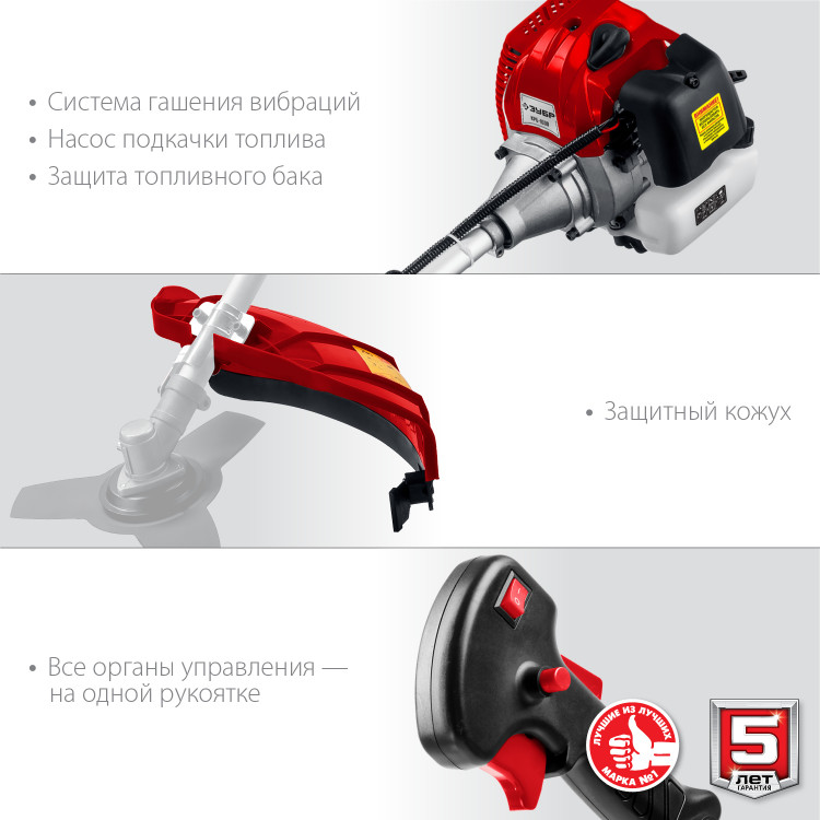 Триммер бензиновый (бензокоса) ЗУБР КРБ-1000