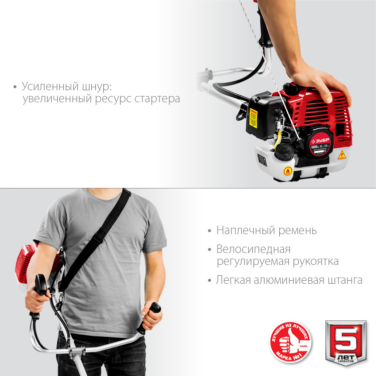 Триммер бензиновый (бензокоса) ЗУБР КРБ-1000