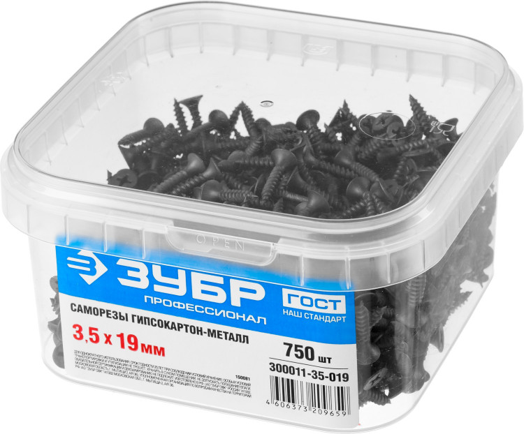 Саморезы гипсокартон-металл ЗУБР 300011-35-019