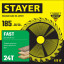 Диск пильный по дереву STAYER FAST 3680-185-30-24_z01