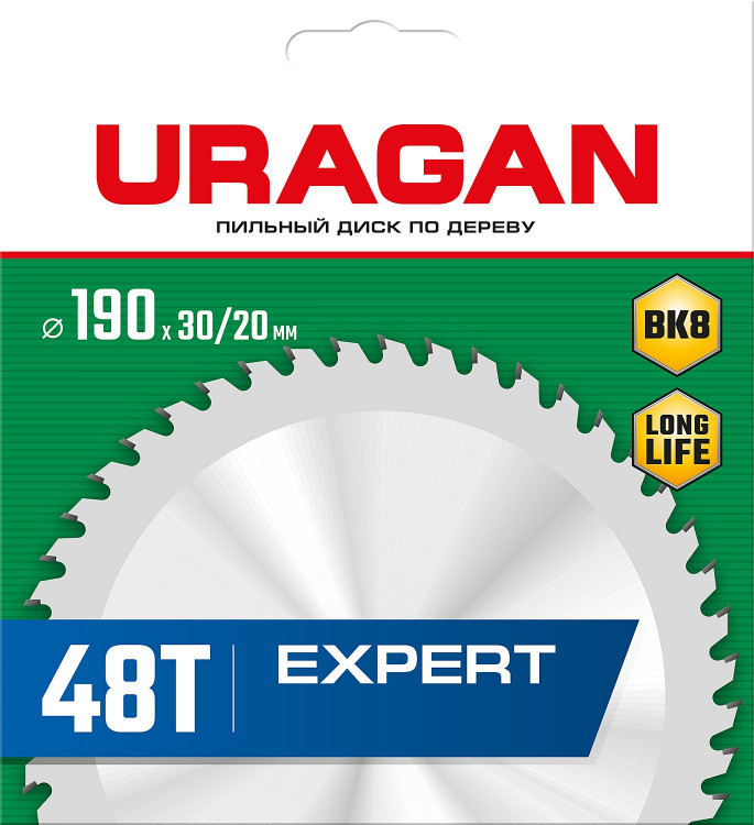 Диск пильный по дереву URAGAN Expert 36802-190-30-48_z01