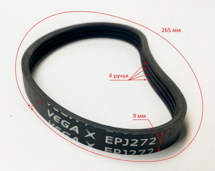 Ремень ручейковый EPJ272 для ЛШМ-75/800(3) KNT 10x3x4x260~3~13950