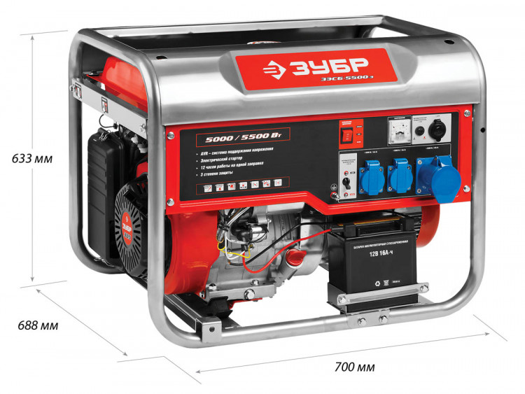 Бензиновый электрогенератор ЗУБР ЗЭСБ-5500-Э