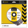 Алмазный диск DISTAR 1A1RSS/C3-H 230 Baumesser Rapid PRO