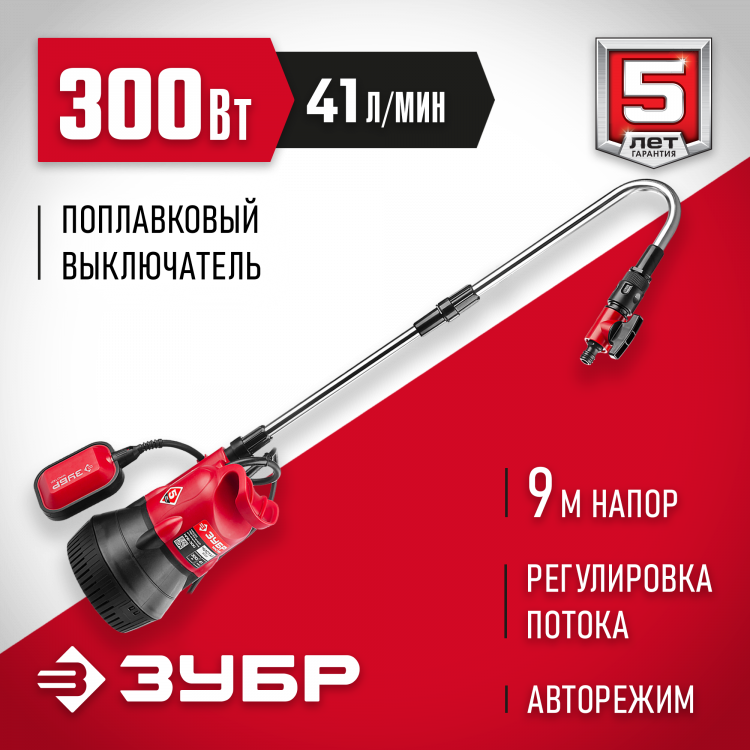 Насос бочковой НПБ-300
