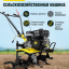 Сельскохозяйственная машина HUTER МК-7000Р BIG FOOT