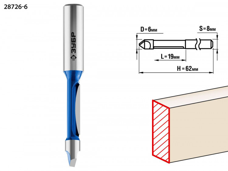 Фреза кромочная прямая со сверлом ЗУБР 28726-6