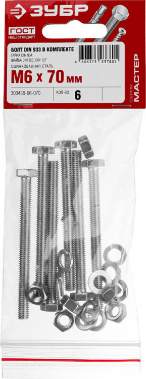Набор 303436-06-070 изготовлен из высококачественной стали в полном соответствии с действующими стандартами и техническими предписаниями. Находят широкое применение в машиностроении