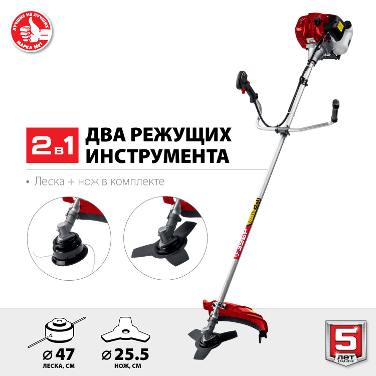 Триммер бензиновый (бензокоса) ЗУБР КРБ-1300