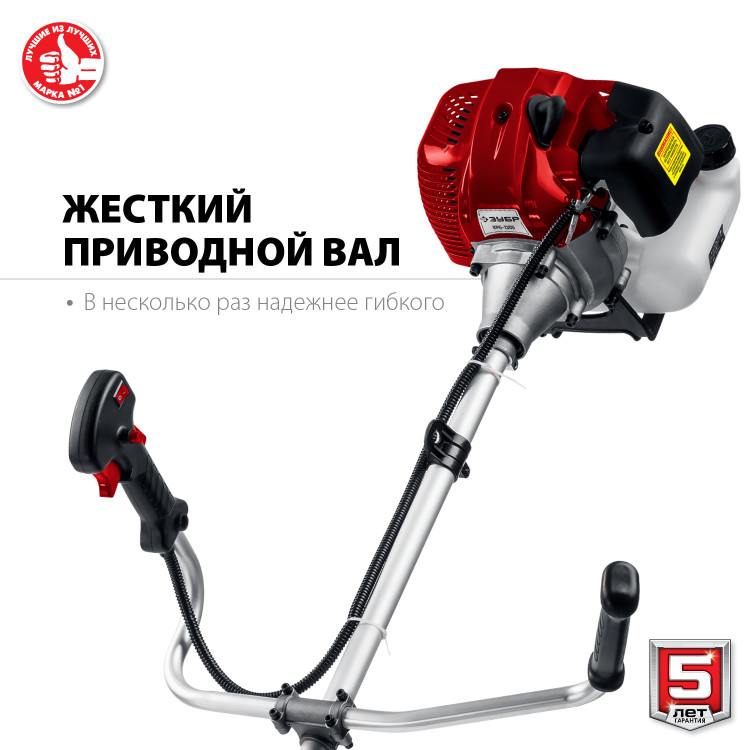 Триммер бензиновый (бензокоса) ЗУБР КРБ-1300