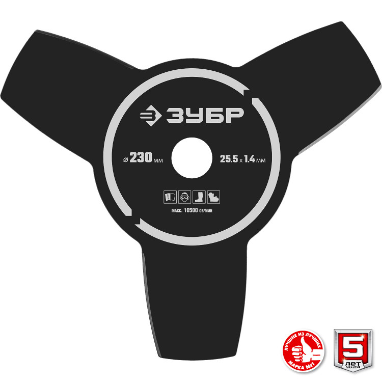 Триммер бензиновый (бензокоса) ЗУБР КРБ-1300