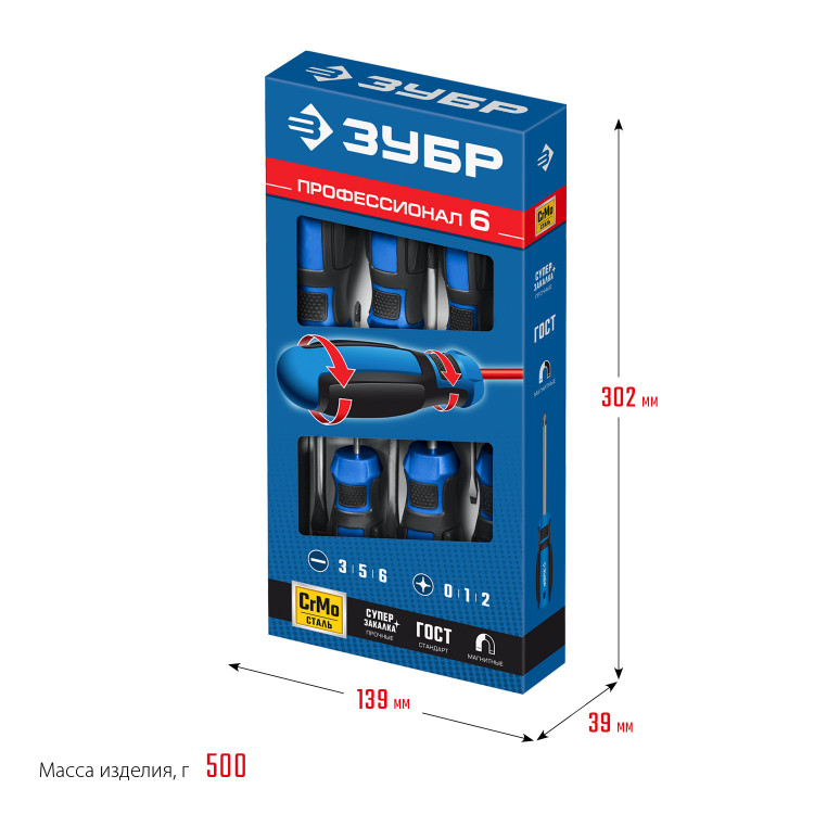 Отвертки профессиональные с магнитным наконечником ЗУБР 25239