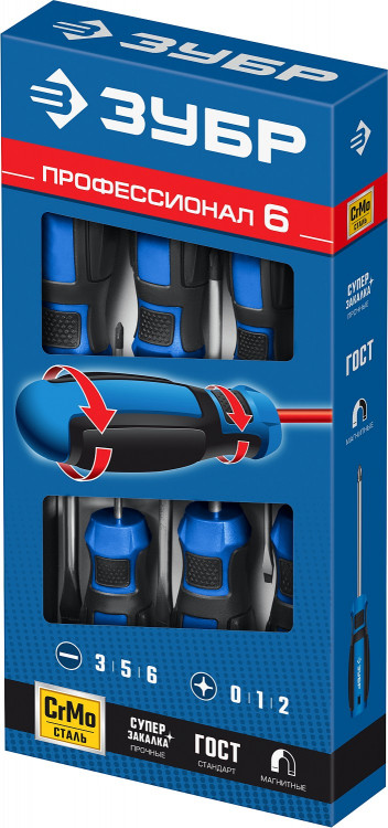 Отвертки профессиональные с магнитным наконечником ЗУБР 25239