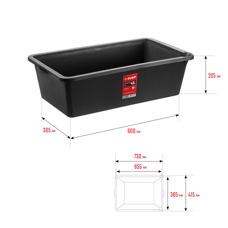Таз строительный ЗУБР 06097-45_z02
