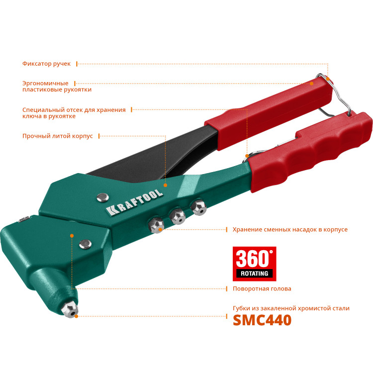 Заклепочник KRAFTOOL 31176_z01
