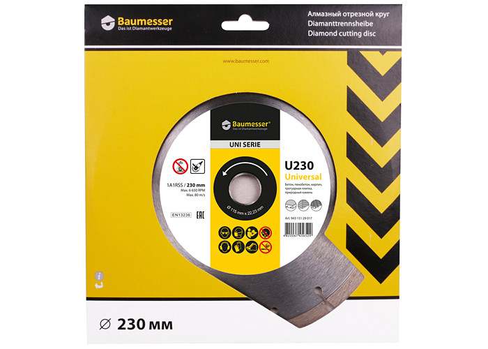 Алмазный диск DISTAR 1A1RSS/C3-H 230 Baumesser Universal