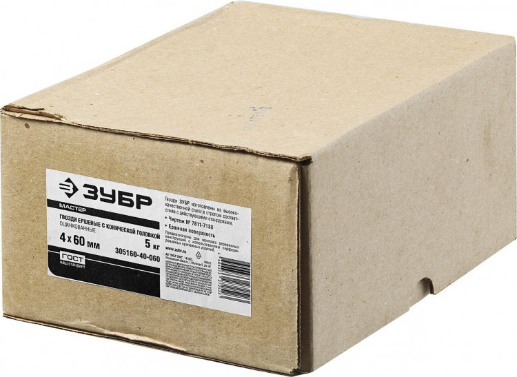 Гвозди 305160-40-050 являются самым распространенным и удобным крепежом при сборке различных конструкций с использованием дерева. Гвозди ершеные с конической головкой изготовлены из высококачественной стали в строгом соответствии с действующими стандартам