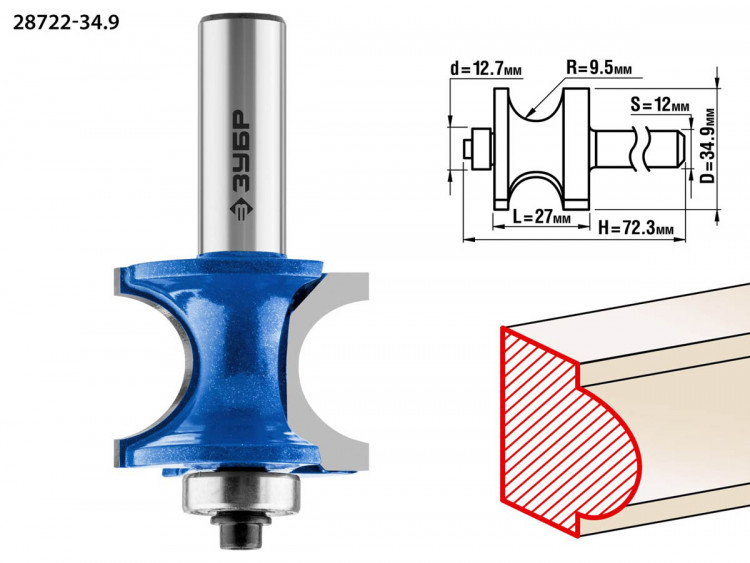 Фреза полустержневая с подшипником ЗУБР 28722-34.9
