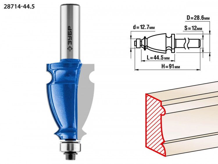 Фреза кромочная фигурная №3 ЗУБР 28714-44.5