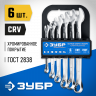 Набор комбинированных гаечных ключей ЗУБР 27088-H6_z01