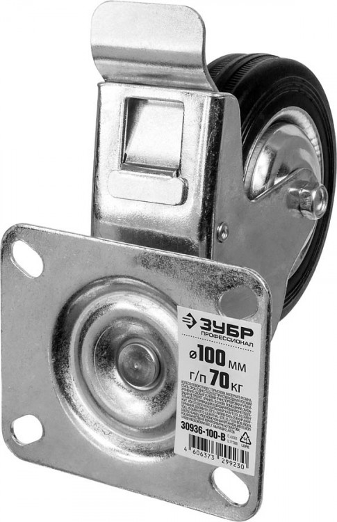 Колесо поворотное c тормозом ЗУБР 30936-100-B применяются для перемещения тележек и легковесного оборудования. Рекомендуется для полов с неровностями и препятствиями