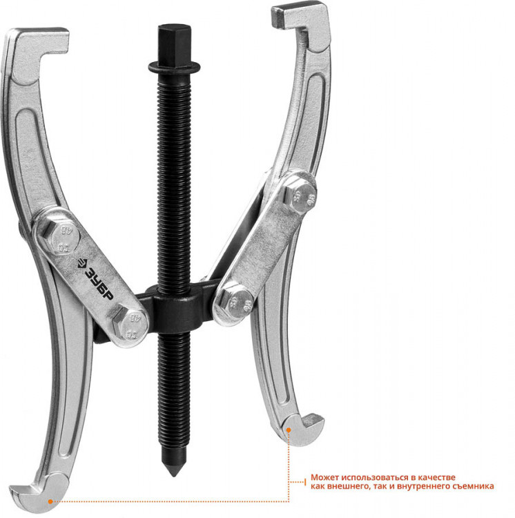 Съемник подшипников ЗУБР 43315-205