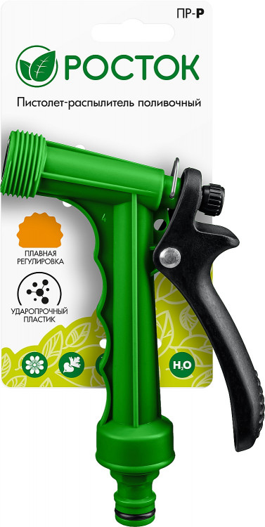 Пистолет поливочный пластиковый R-R РОСТОК 427371