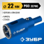 Буровая коронка алмазная ЗУБР 29850-22