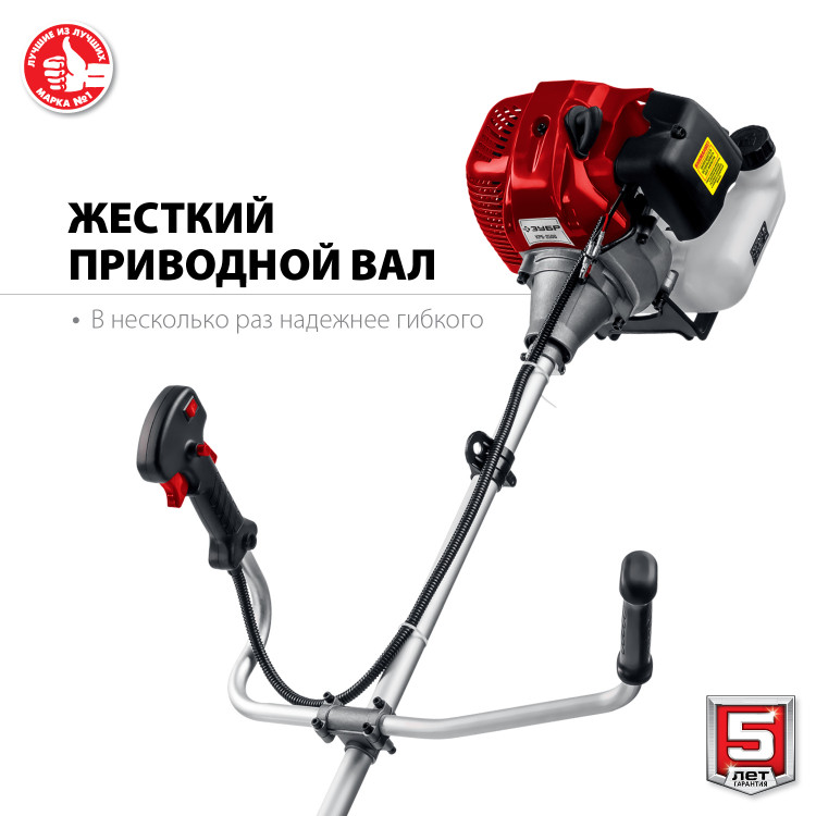 Триммер бензиновый (бензокоса) ЗУБР КРБ-2500