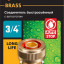 Соединитель с автостопом GRINDA 8-426130