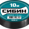 Изоляционная лента СИБИН 1235-2