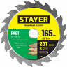 Диск пильный по дереву STAYER FAST 3680-165-20-20_z01