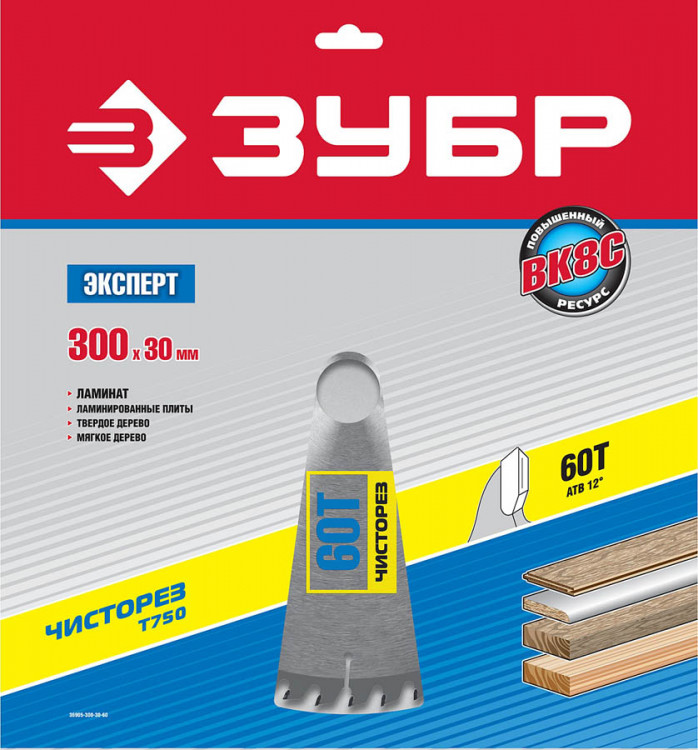 Пильный диск по дереву ЗУБР 36905-300-30-60
