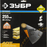 Пильный диск по дереву ЗУБР 36851-255-30-40