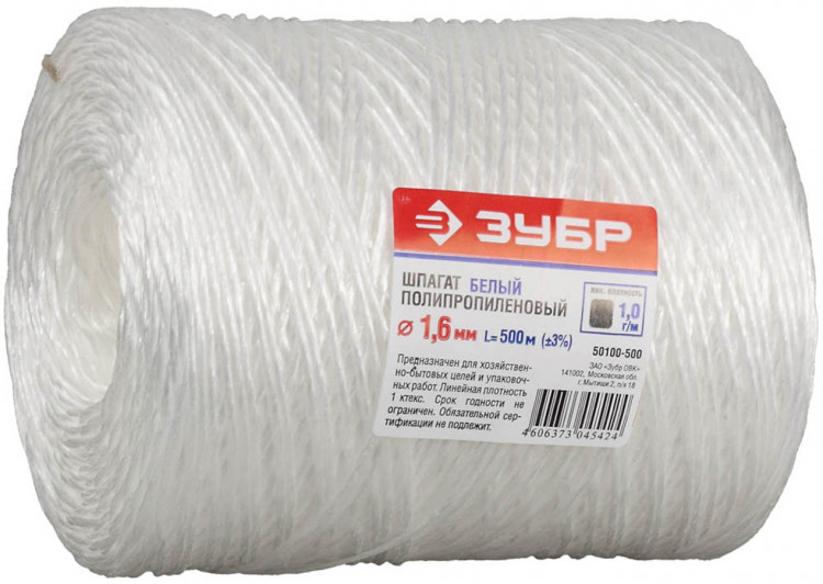 Шпагат полипропиленовый ЗУБР 50100-500