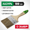 Кисть плоская малярная ЗУБР 4-01009-100