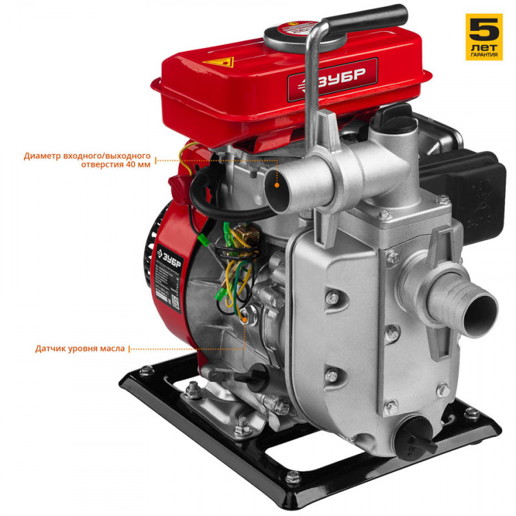 Мотопомпа бензиновая ЗУБР МПЧ-350-40