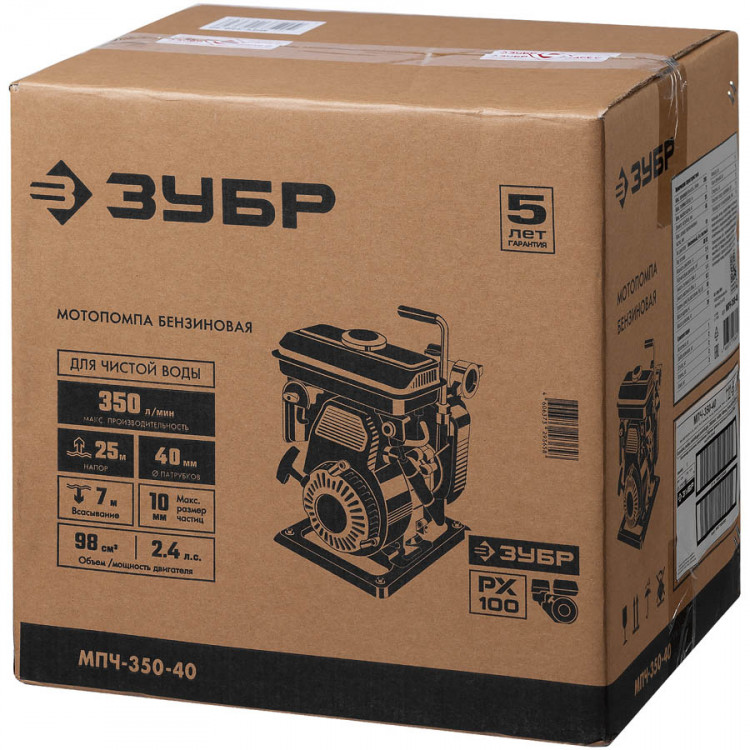 Мотопомпа бензиновая ЗУБР МПЧ-350-40