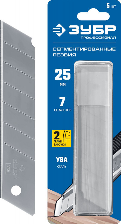 Лезвия ЗУБР 09710-25-5