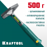 Молоток цельнометаллический KRAFTOOL 20070-05