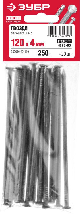Гвозди ЗУБР 305016-40-120