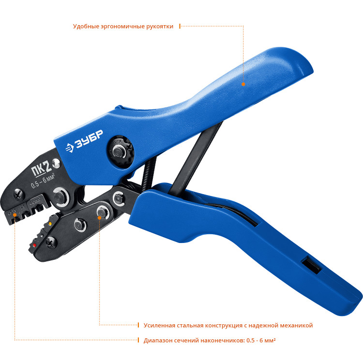 Пресс-клещи ЗУБР 45456-2
