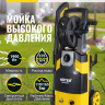 Мойка HUTER W165-ARV