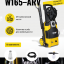 Мойка HUTER W165-ARV